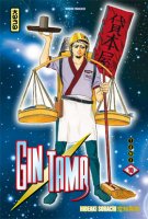 Gintama Vol10.jpg